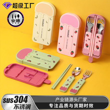 ����܃�ͯ��y�;����b�ռ{��304���P䓌������С�׿�ͨ�����