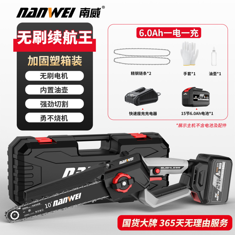 Nanwei ブラシレス 12inch 半自動電気チェーンソー高速家庭用ハンドヘルド充電式電気チェーンソー伐採剪定鋸|undefined