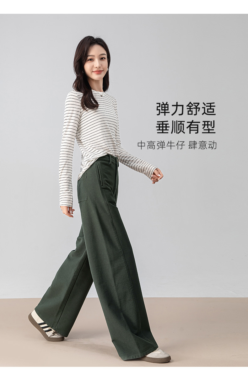 Quần ống rộng nữ dáng suông chất Tencel cotton dệt kim mềm mại — màu xanh ngọc chi tiết 14