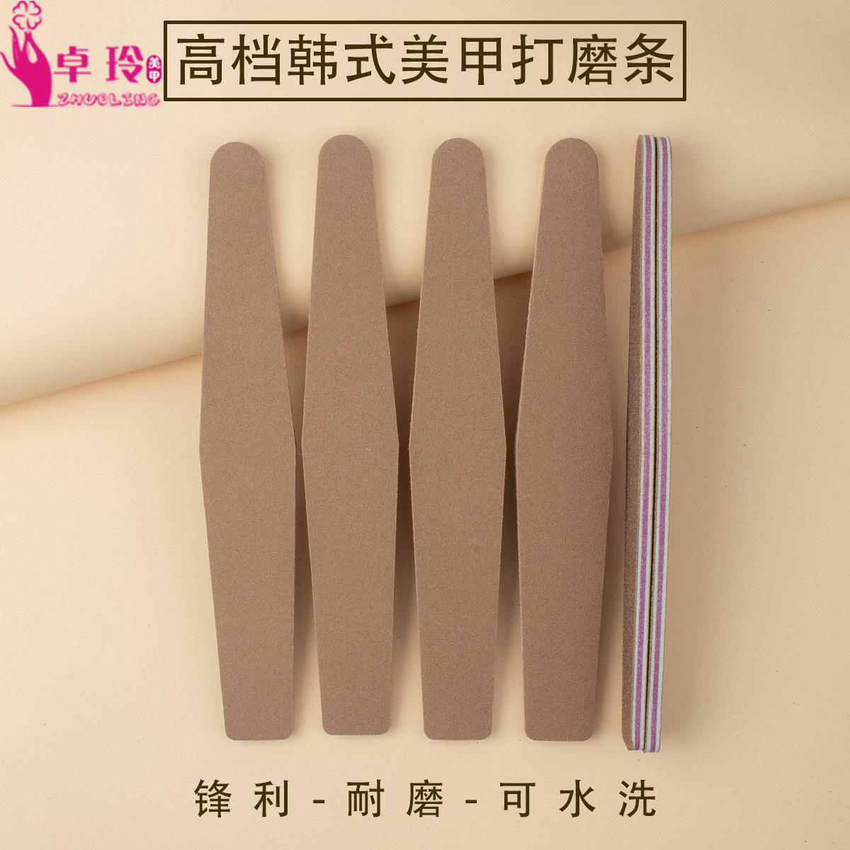 Nueva lima de uñas coreana pieza de molienda tira de molienda de uñas lavada lima de uñas duradera impermeable lima de uñas especial de alta gama