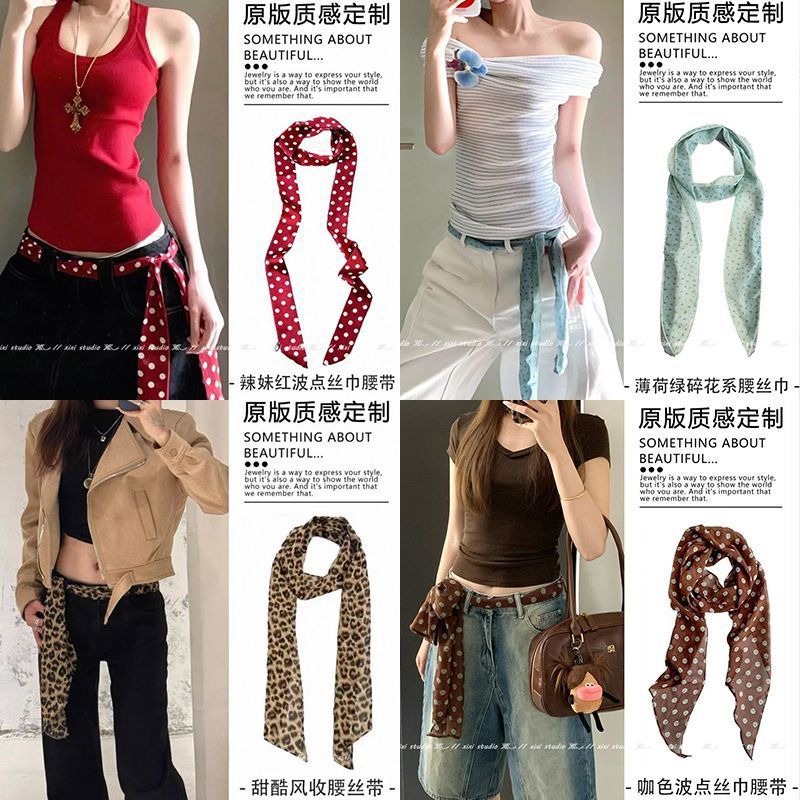 棕色波点长条丝巾女高级感甜酷辣妹风多功能腰带日常百搭飘带配饰