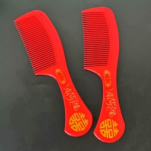 Red double happiness comb red plastic wedding creative comb 1 yuan store supply wholesale