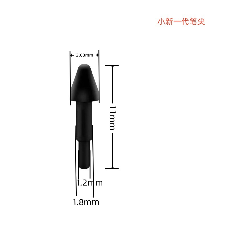 Suitable for Xiaoxin's first and second generation PRO stylus pen refill nib Digital Pen2 Lenovo YOGA pen nib 2
