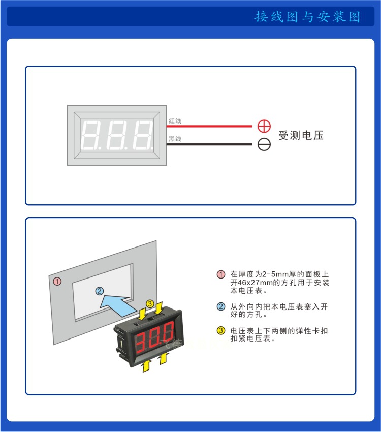 5--V58D 4.5-120V 详情页.jpg