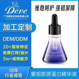 面霜;液态精华;涂抹面膜