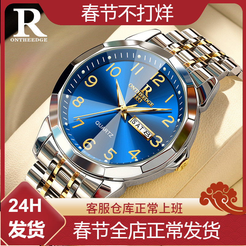 Rui Zhi Yuan High-End Dual Calendar Diamond-Shaped Glass Watch for Middle-Aged and Elderly Men, Luminous Numbers, Large Dial, Waterproof Watch