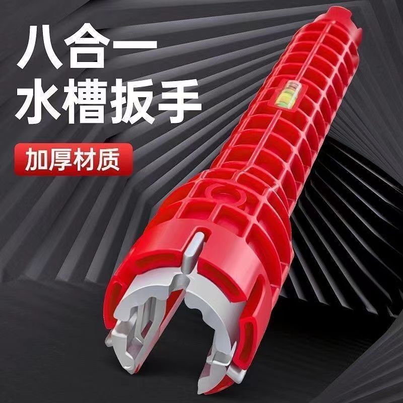 Eight-in-one sink wrench plumbing bathroom water pipe faucet angle valve disassembly worker pipe wrench sleeve