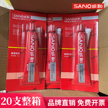 三和耐高温密封胶汽修红胶588防水耐油硅酮胶发动机机修快干胶水