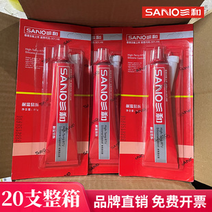 �����͸ߜ��ܷ��z���޼t�z588��ˮ���͹�ͪ�z�l�әC�C�޿���zˮ