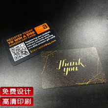 pvc卡片印刷会员卡pvc名片透明磨砂pvc塑料异形卡