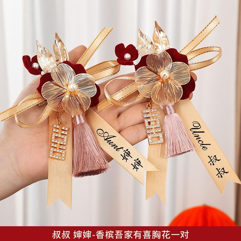 新郎新婦の結婚胸花家族の両親の襟花セット結婚式のブローチ|undefined