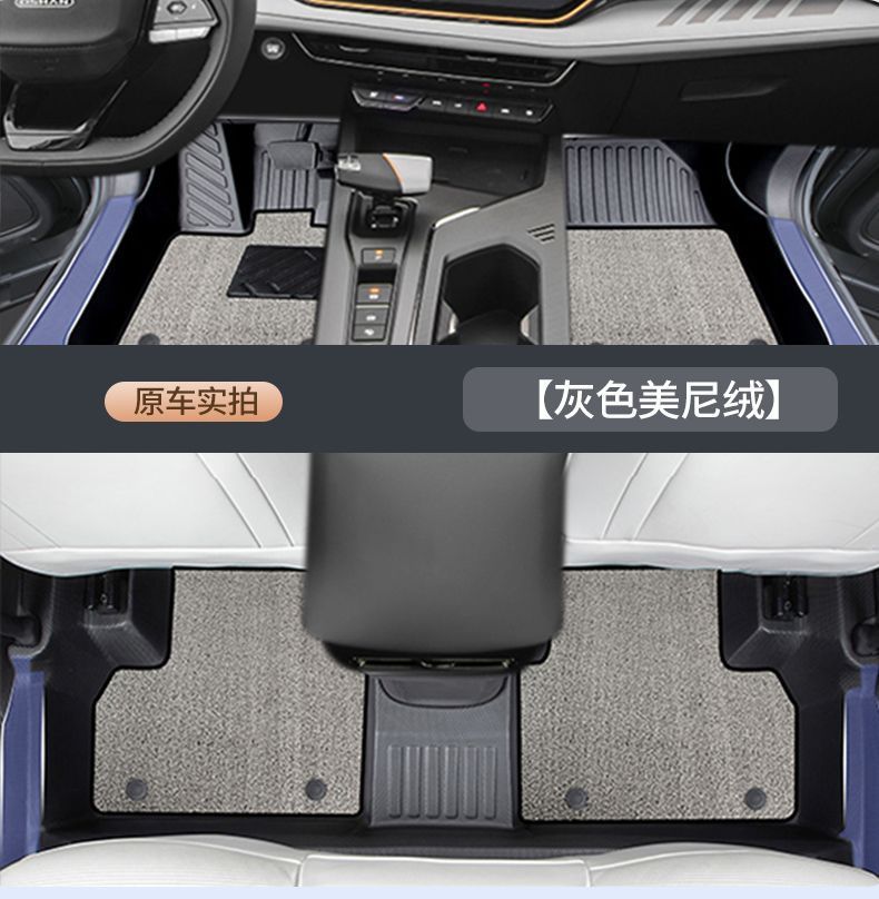Suitable for Changan Auchan X5Plus Floor Mats Tpe Surround Package Threshold Auchan X5 Trunk Mat Car Decoration