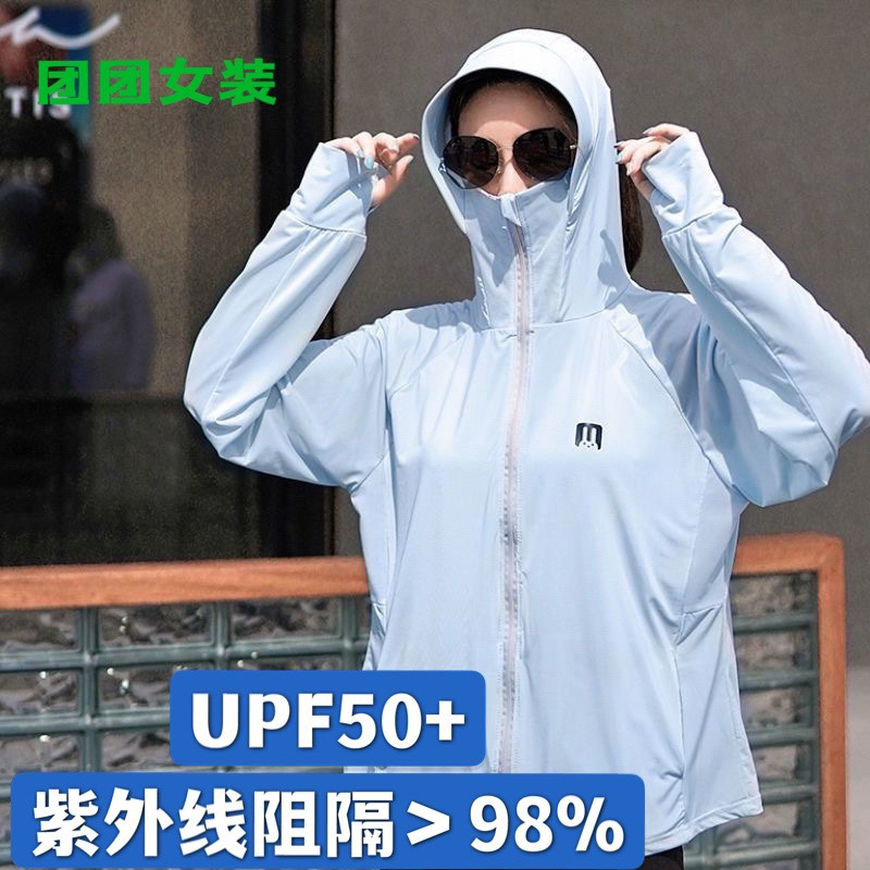 Ropa de verano para mujer, seda de hielo larga, ropa de ciclismo suelta, chaqueta de manga larga con capucha, suministro de fábrica al por mayor