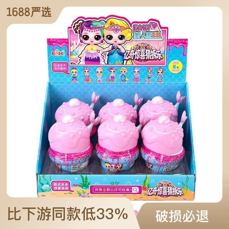 EAKI Yiqi Surprise Guess Разборка Музыка Изысканная Милая Русалка Тема Девочки Дети Натуральные Игрушки