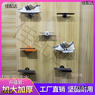 Metal Shoe Shelf Shoe Store Shoe Rack Wall-mounted Shoe Shelf Shoe Display Rack Wall-mounted sneaker Casual Shoe Shelf Shoe Store