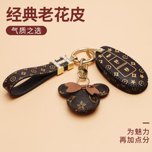 适用于铃木天语SX4钥匙套女长安维特拉锋驭骁途启悦汽车钥匙扣壳