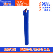 26980﮵��12V14AHҽ����е̫����·��̫���ܹ�����������﮵�