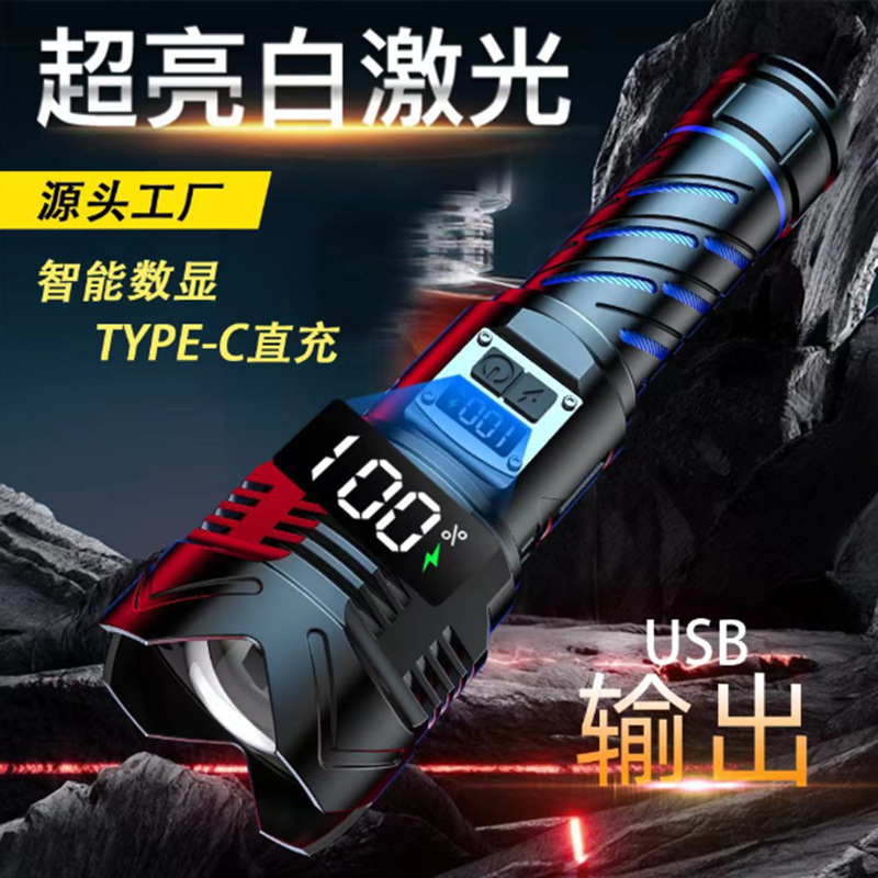 Douyin popular fuerte luz Super brillante recargable larga resistencia linterna zoom al aire libre portátil multi-función táctica láser blanco