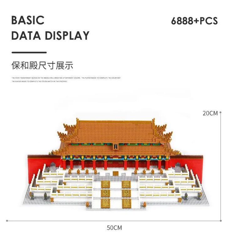 伟力三合一088/089/090故宫太和殿微颗粒益智休闲高难度建筑积木|undefined