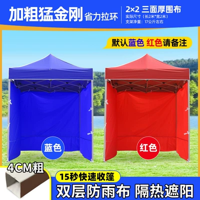 Avtomobil dam çadırları – Four Corner Large Umbrella - 22-bold-king-kong-three-sided-cloth-default-items