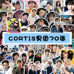 韩系K-POP 70张CORTIS男团贴纸赵雨凡 马丁 金主训 严成玹 安乾镐