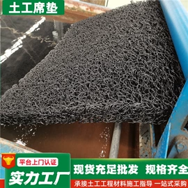 工地施工材料;土工膜;土工布