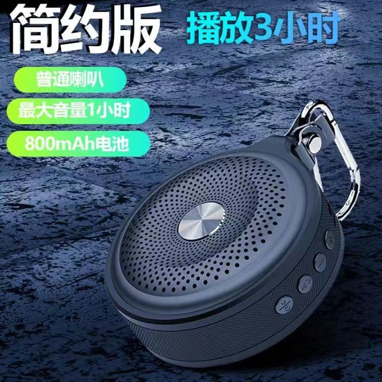 便携蓝牙小音响手机无线迷你音箱大音量音乐播放器户外插卡随身听|undefined