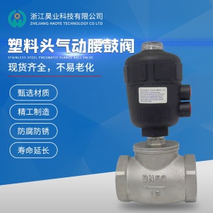 ���P��ݼy���T�������yˮ�y 304�����^dn15-dn65�����y ���Sֱ