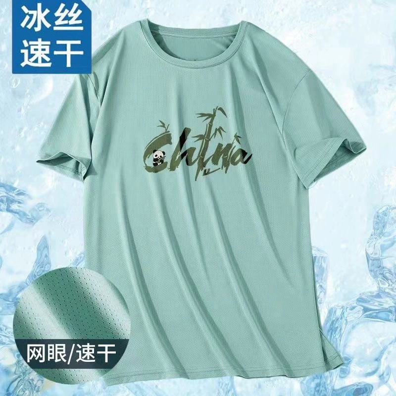 Короткие рукава новая футболка с ледяным шелком мужской летний круглый вырез тонкий свободный повседневный спорт сетка полукрукавов быстрый сухой тренд