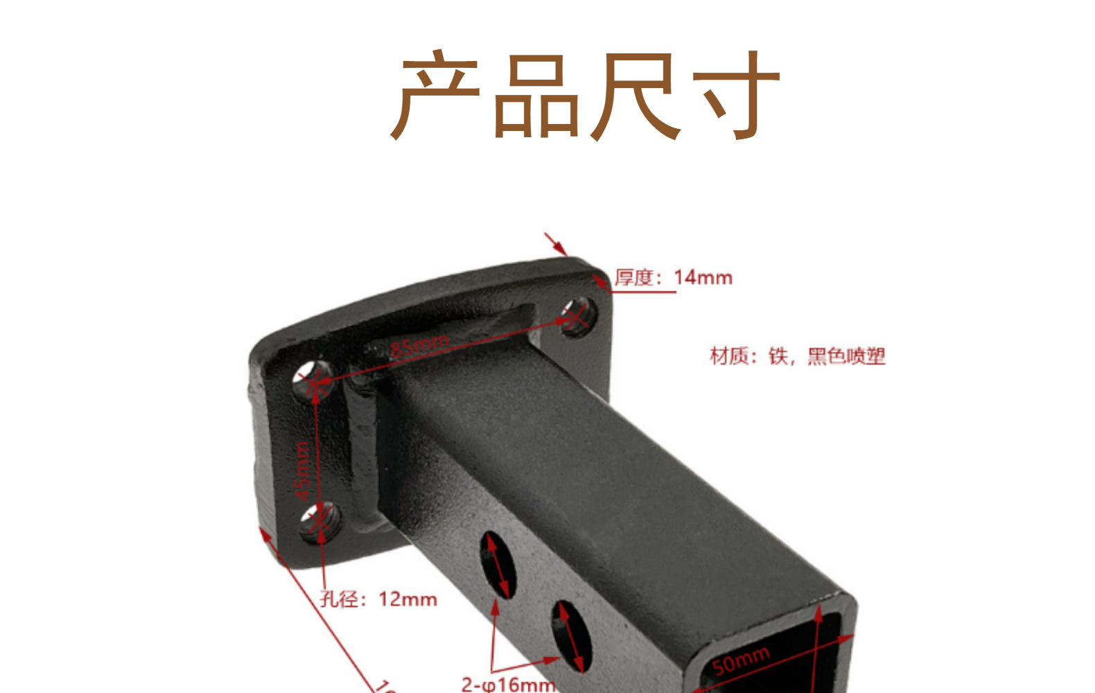 Trailer hook accessories Daquan square mouth female seat tiger head hook adapter Rod car off-road vehicle modification accessories black stainless steel