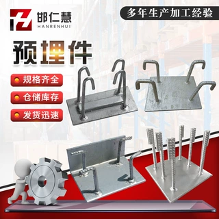 定制建筑幕墙预埋件钢板预埋件冲孔预埋钢板镀锌预埋板带孔