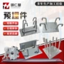 冲孔定制带孔建筑预埋板