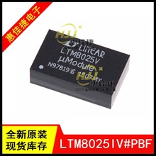 LTM8025IV#PBF LTM8025V LGA-70 电源模块调节器 开关稳压器 全新