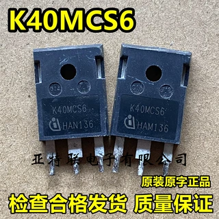 原装进口拆机 K40MCS6 IKW40N120CS6 1200V/40A IGBT管 TO-247