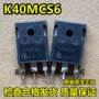1200v40a拆机