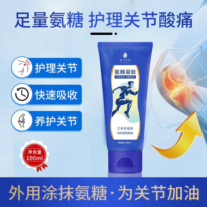 関節、膝、筋肉修復用の外用グリコサミノゲル、コンドロイチンゲル、スポーツ温感マッサージクリーム、正規品|undefined