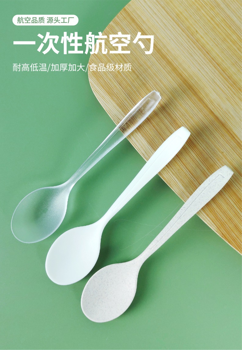 一次性勺子小麦秸秆外卖龟苓膏勺透明系列塑料勺子汤匙调羹勺批发-阿里巴巴