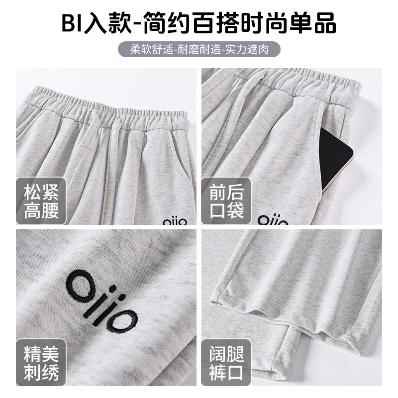 刺绣运动卫裤女2025年秋季新款束脚抽绳宽松小个子直筒休闲阔腿裤|undefined