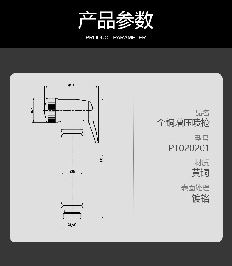 All-copper toilet spray gun, toilet pressurized flushing device, bathroom shower head, flushing gun, toilet companion, women's washer undefined
