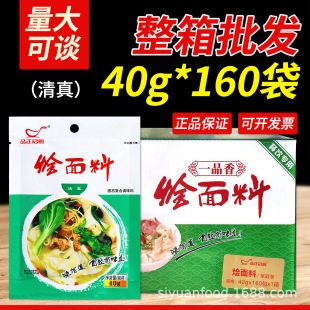 ������ϠZ���Ϝ�����l�͜�����Z���{�ϰ�������40g*160��