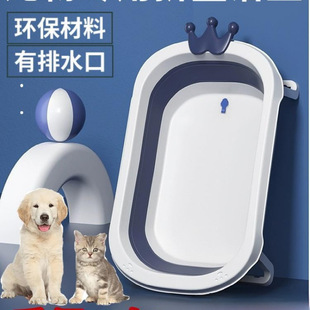 Pet Dog Bath Tub Folding Cat Bath Tub Bathtub Puppy Teddy Corgi Bichon Large Dog