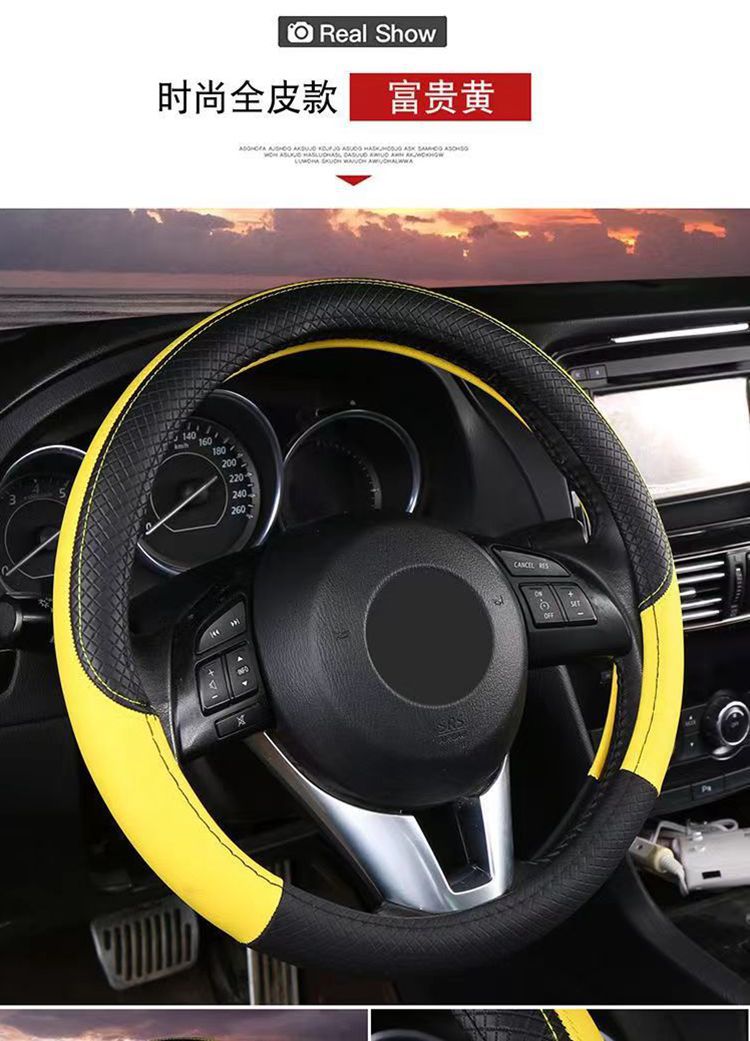 Car Steering Wheel Cover Leather Cover Universal for All Seasons Small Checkered Pattern Factory Direct Universal Type