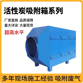 污水处理设备;供水设备;水杀菌消毒