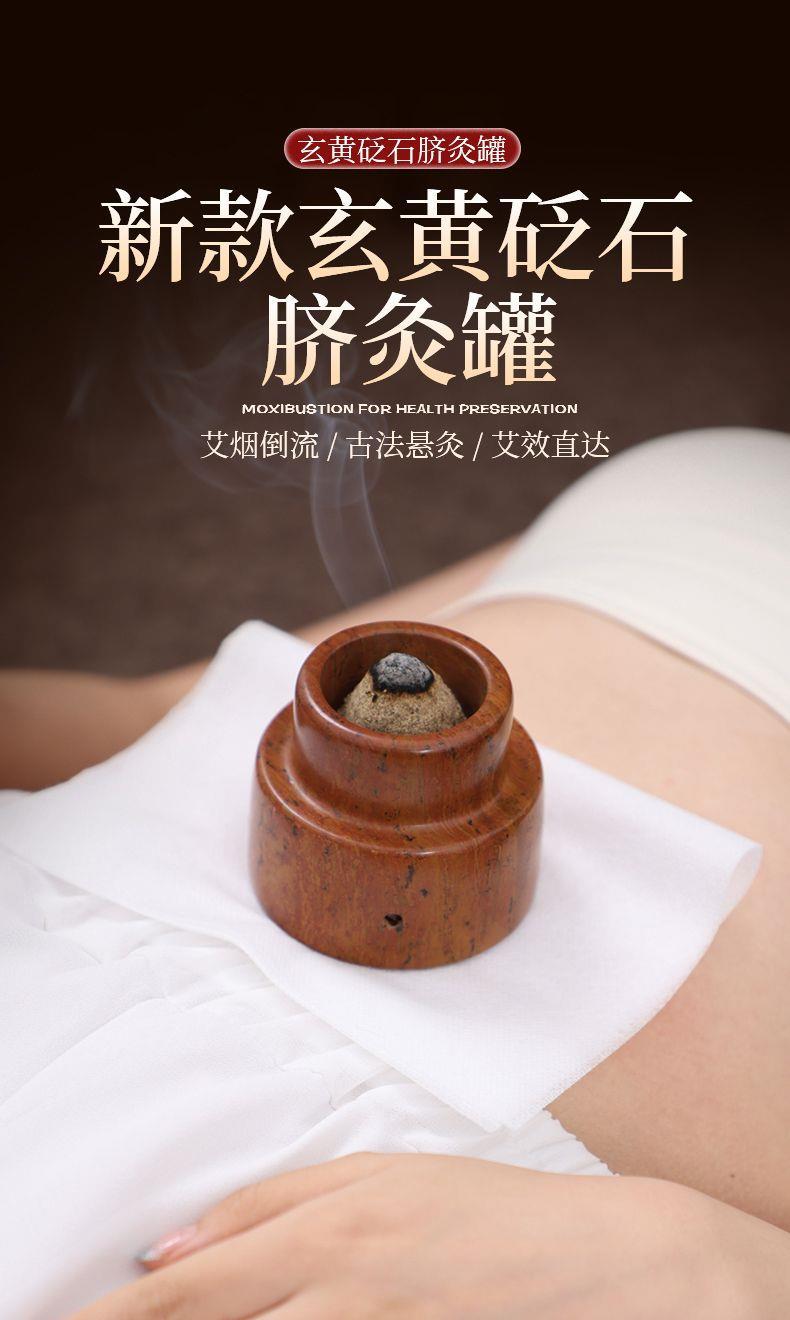 Bian Stone Navel Moxibustion Bowl Set with 500g Moxa Wool and 7 Piece Accessories for Ginger and Salt Moxa Therapy overview