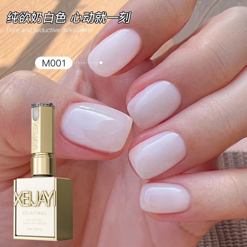 2025 New Simple High-End Milky White Nail Polish Gel Nail Salon Special Long-Lasting Whitening 2025 New Simple High-End Milky White Nail Polish Gel Nail Salon Special Long-Lasting Whitening