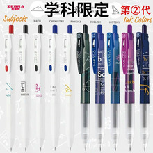 �ձ�ZEBRA���RSARASA�W��2���޶������ԹPJJ15���WӢ�Z���W����