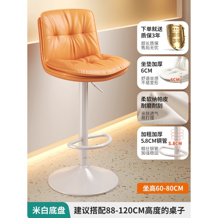Sillón de bar taburete alto de elevación simple taburete de bar doméstico caja registradora silla respaldo KTV tienda de conveniencia bar silla taburete image 16