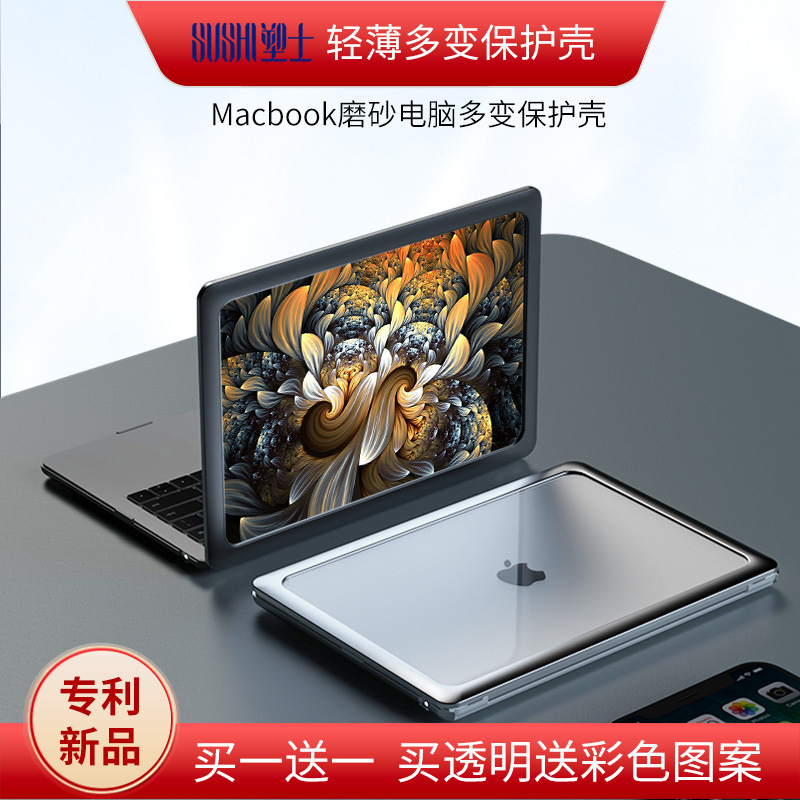 Suitable for Apple Laptop Protective Case Air Pro Colorful Painted Marble MacBook Case Protective Cover