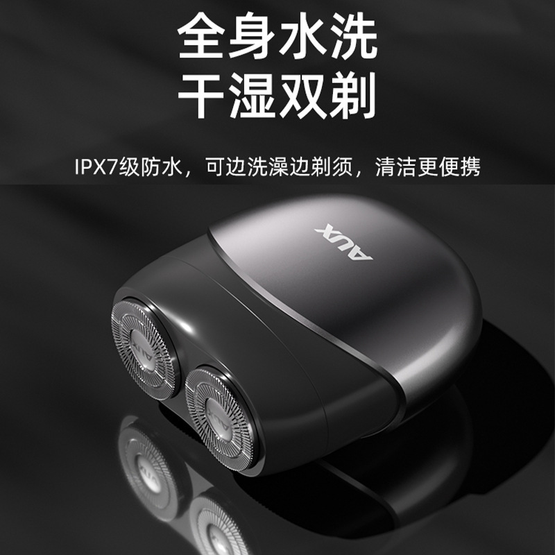 AUX オークス電気メンズシェーバーひげナイフミニ新しいポータブル全身洗えるボーイフレンド中国のバレンタインデー|undefined