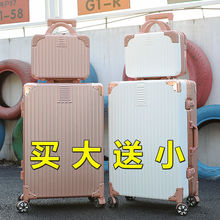 密码箱女行李箱包学生韩版小清新皮箱子男铝框拉杆箱子旅行箱ins